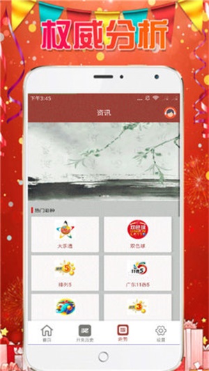 澳门天天开彩免费资料大全新版,系统评估分析_CST79.880旅行版