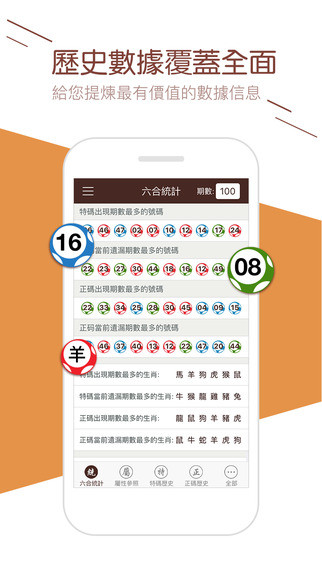 电动旗杆 第473页