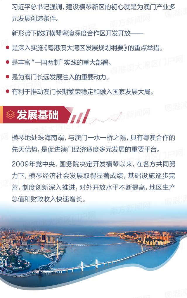 管家婆2024澳门免费资格29827,灵活性执行方案_DNG79.317旅行助手版