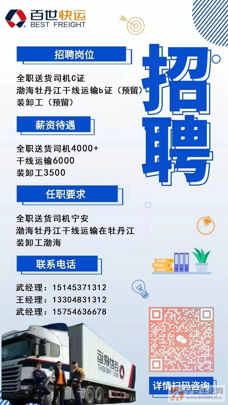 探索之旅启程，诚邀跟车送货员共赏自然美景