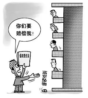 高空抛物最新案例敲响城市安全警钟