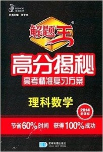 7777888888精准管家婆,揭秘APEC_TMR9.581硬件版
