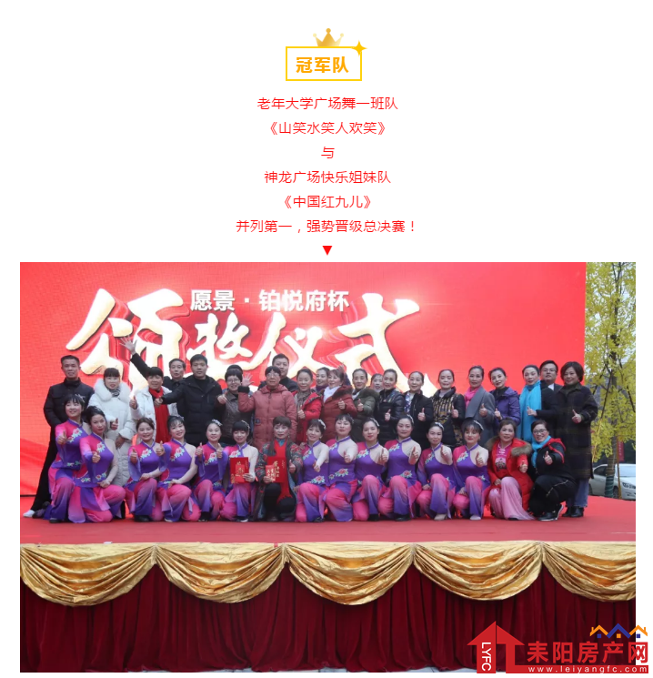 愿景城最新房价动态更新