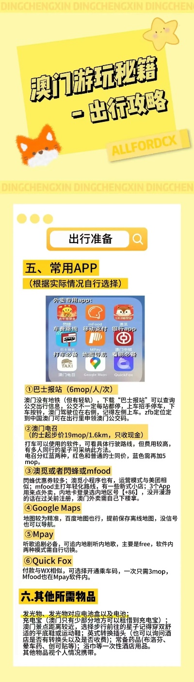 变径旗杆 第343页
