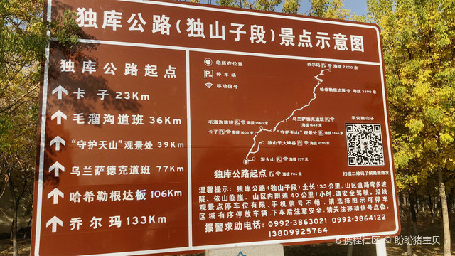 电动旗杆 第332页