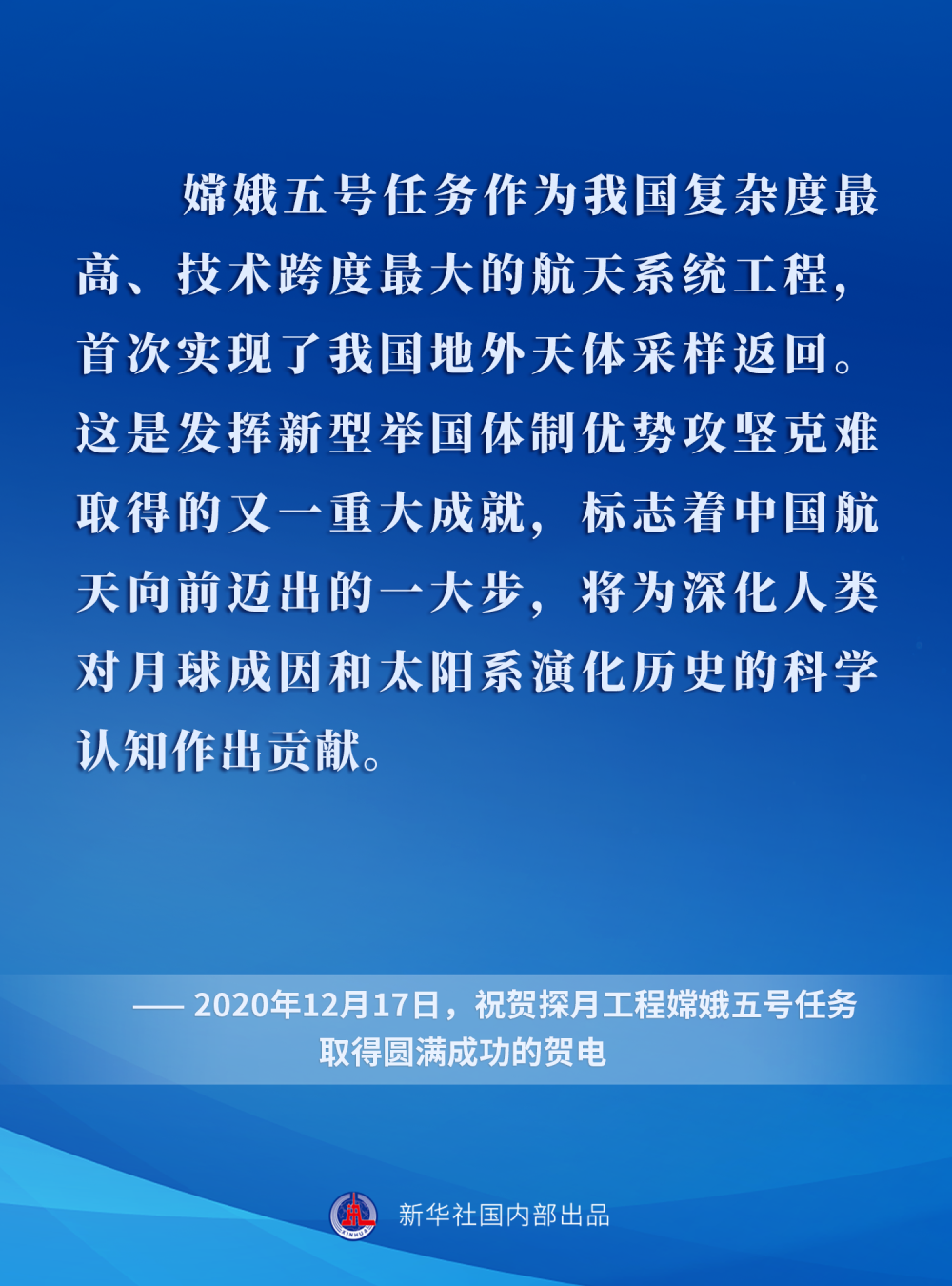 时代潮流下的新闻感想，最新资讯触发深度思考