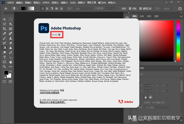 PS最新版AI引领设计革命新浪潮，领略未来创意之美！