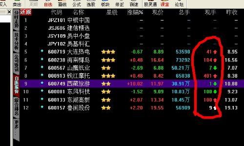 第1170页