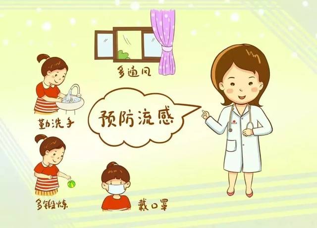 最新疾病概述概览