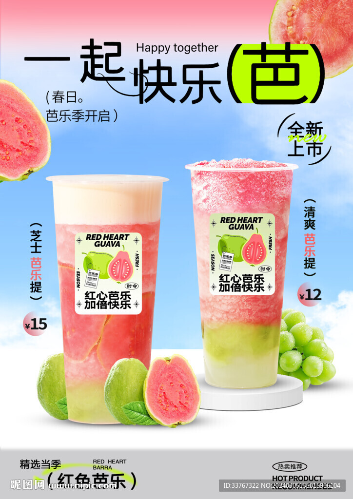 最新芭乐，友情温馨日常的甜蜜记录