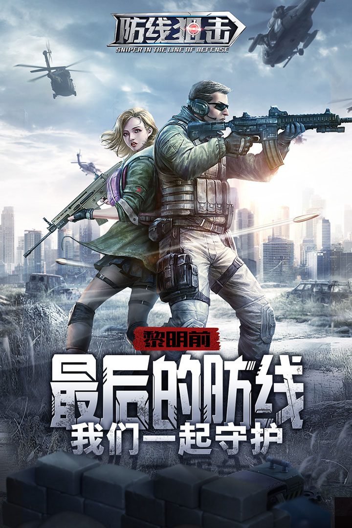 最新防线，观点阐述与立场深度分析