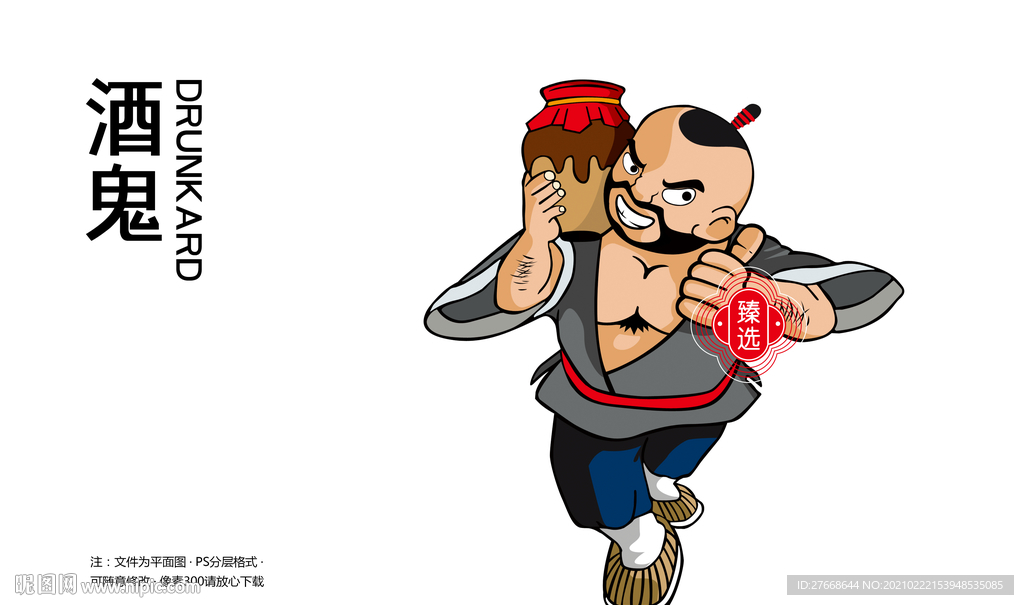 如何成为更好的自己，学习变化中的酒鬼之路，自信与成就感的享受