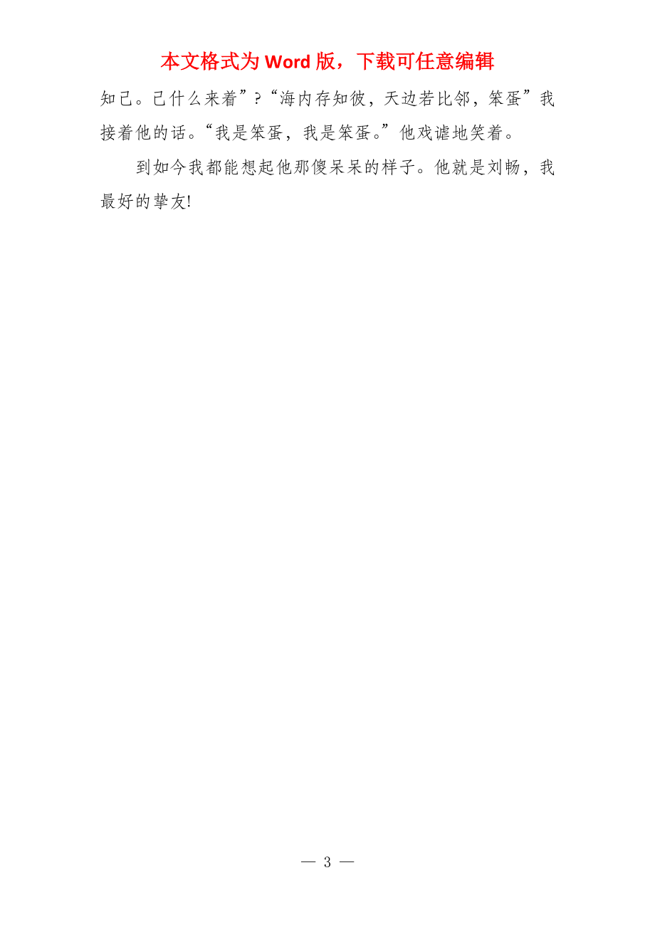 最新译文探索之旅，背景、影响与举足轻重的地位