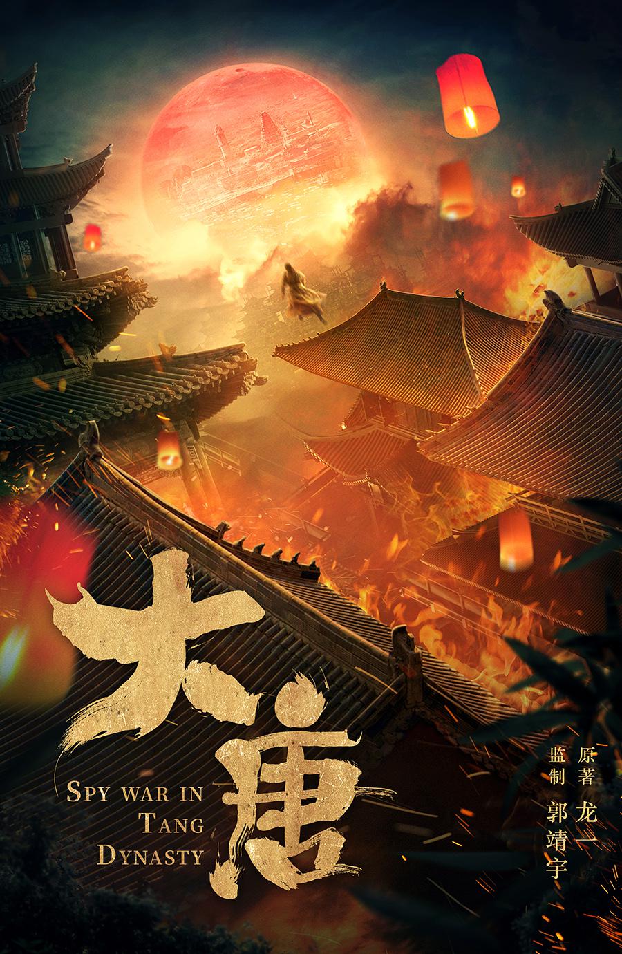 最新大唐，自然美景的轻松遨游之旅