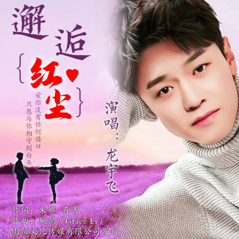 最新红尘探索，现代生活潮流与变迁的轨迹