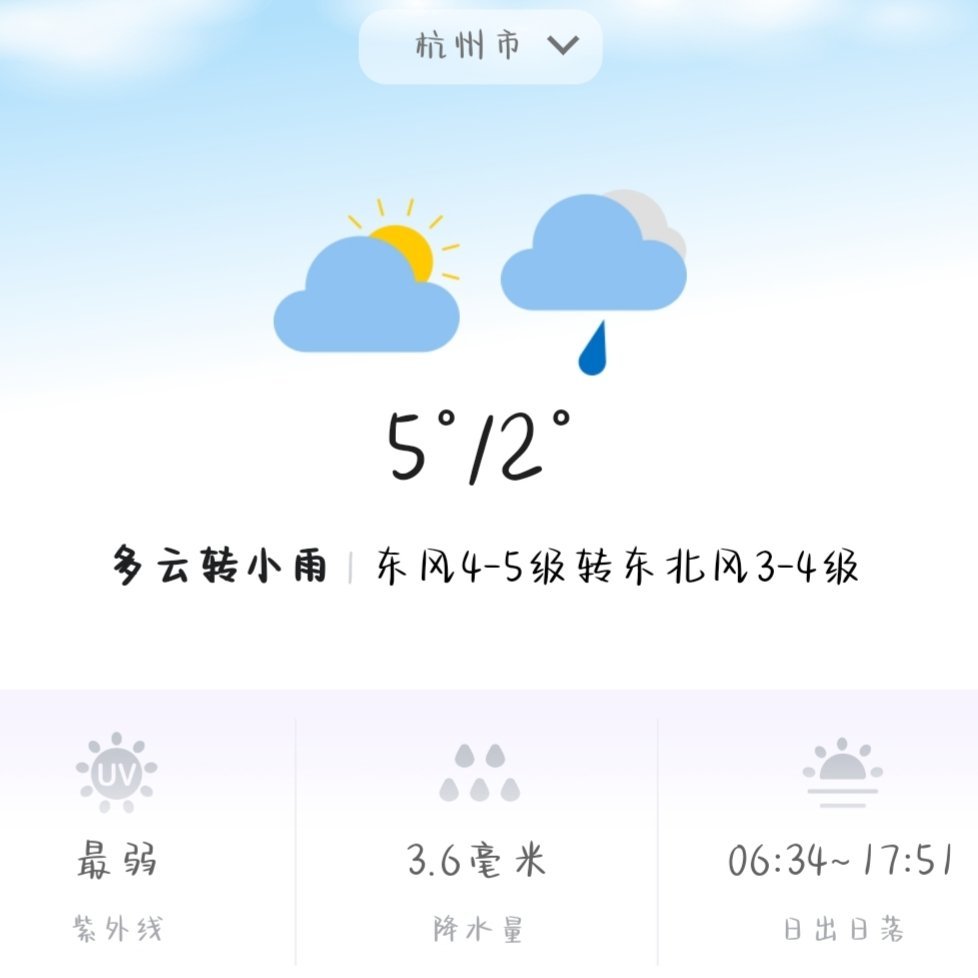 最新小雨，浪漫与诗意的交织