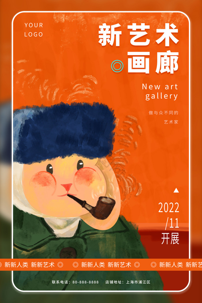 最新画廊，画廊内的温馨日常时光