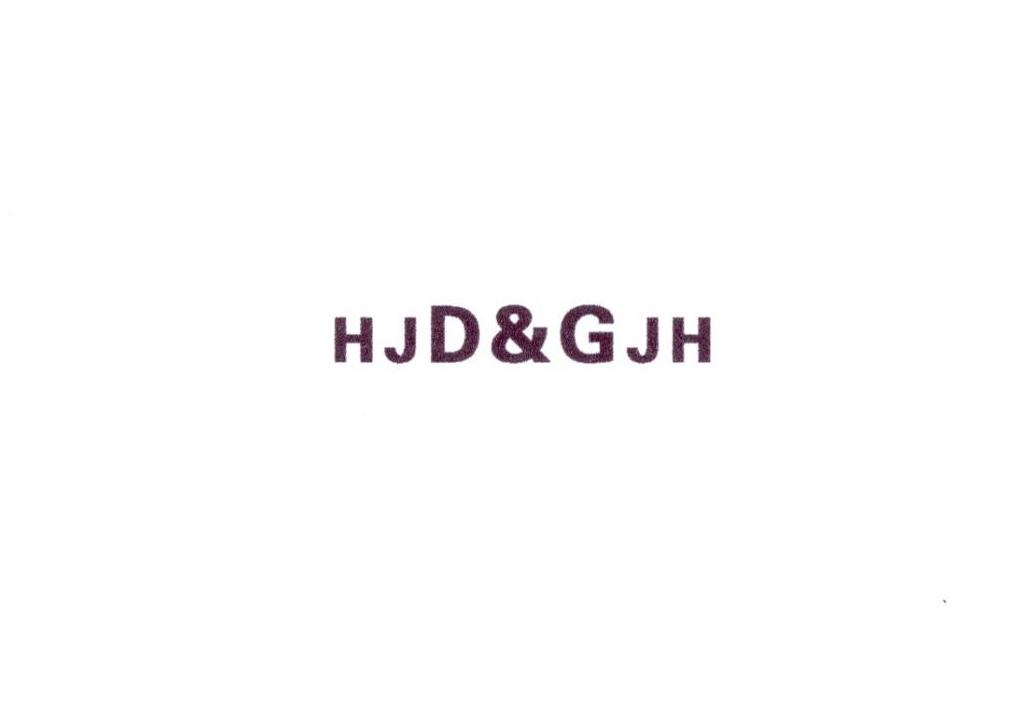 温馨日常的奇妙旅程，最新HJD探索之旅