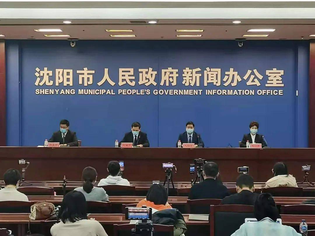 沈阳疫情最新动态，变化中的力量与学习带来的自信与成就感