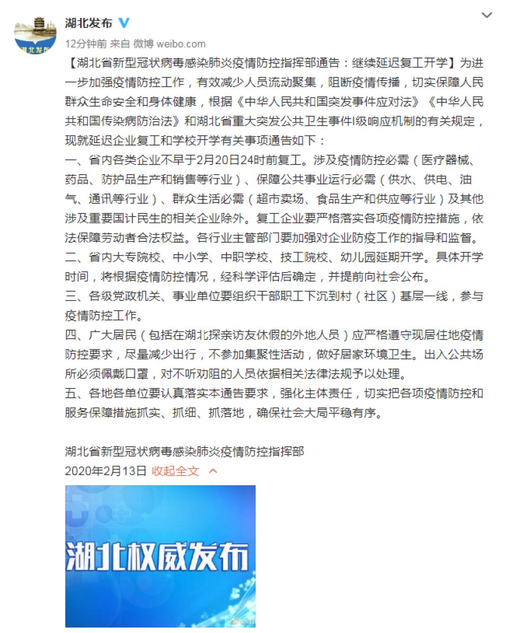 第212页