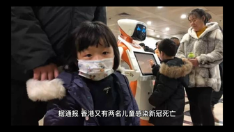 关注儿童健康，最新儿童疫情消息与共同抗击疫情的行动