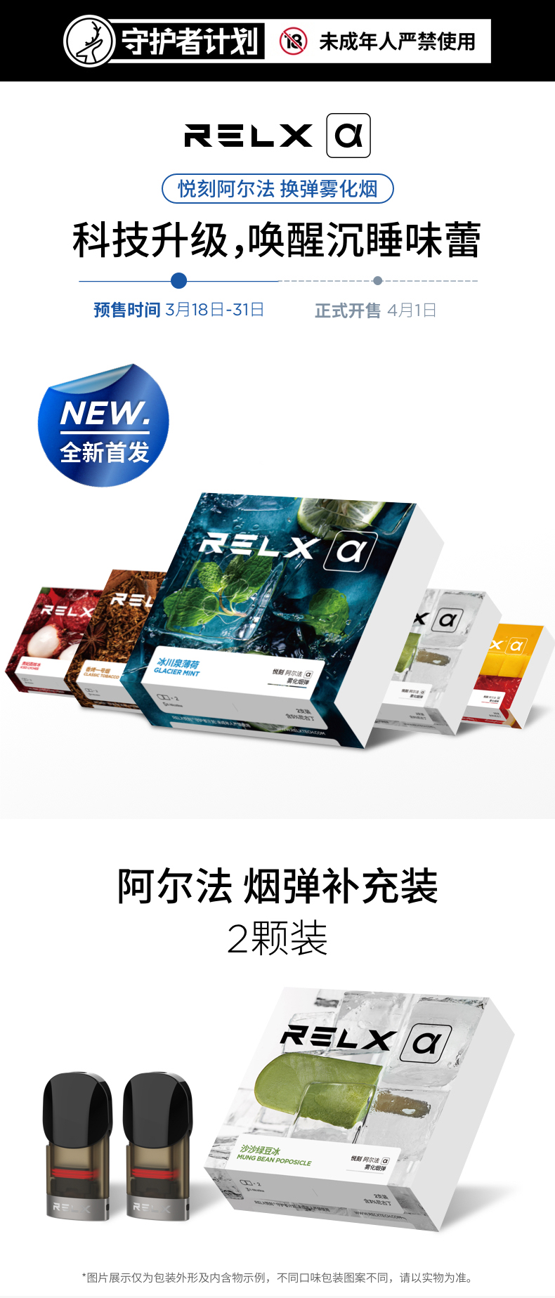 悦克最新科技产品革新，引领未来生活潮流