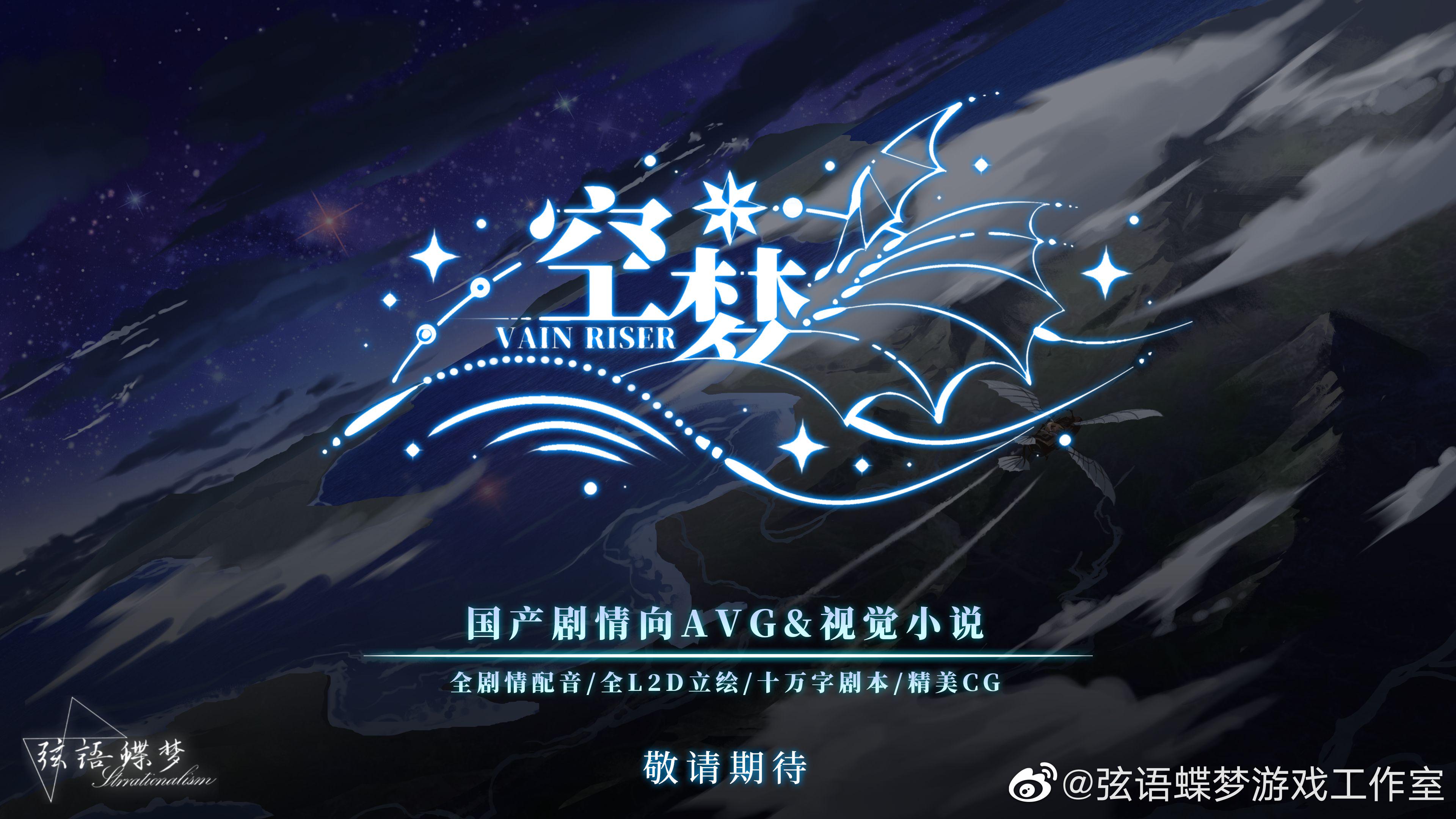 空梦最新高科技产品重塑未来生活体验