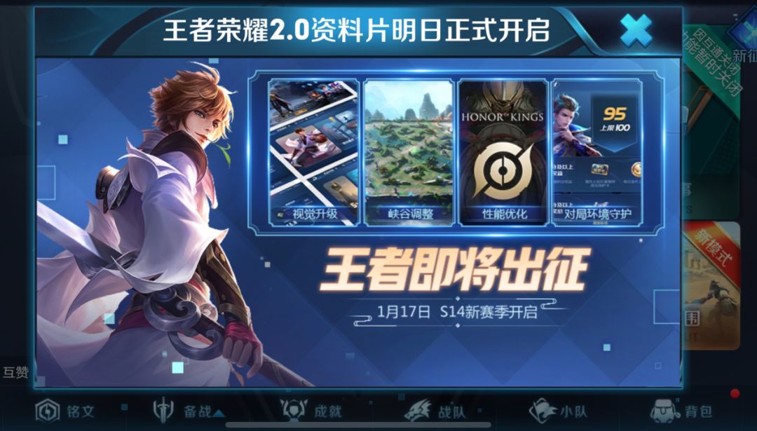 王者最新短片深度解析，游戏新动向揭秘
