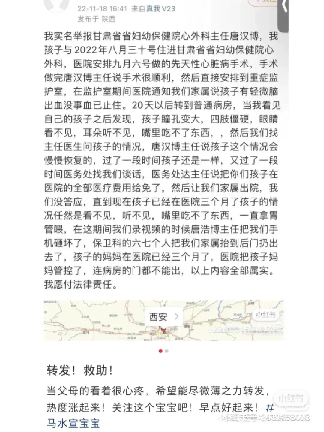 最新救救宝宝实用攻略大解密🆘超级实用指南🎉