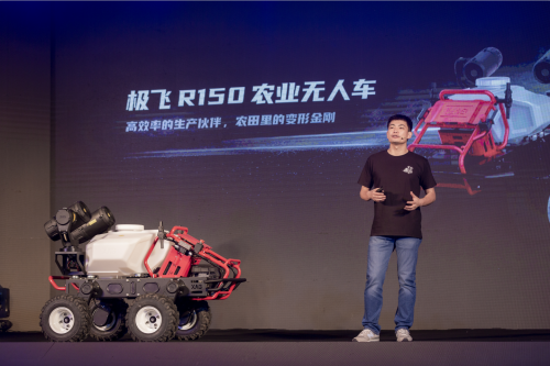 极飞最新动态，学习变化，自信翱翔，成就辉煌人生之路