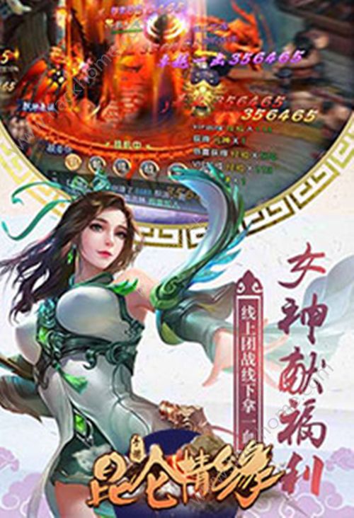 昆仑版最新更新，昆仑奇遇与家的温馨日常体验