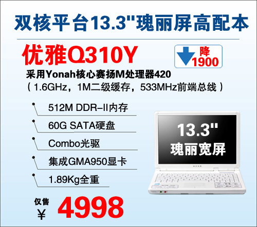 Ye321最新命名揭晓！🌟