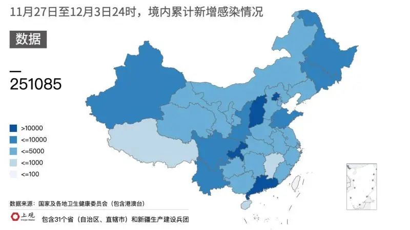 广东省疫情最新概述