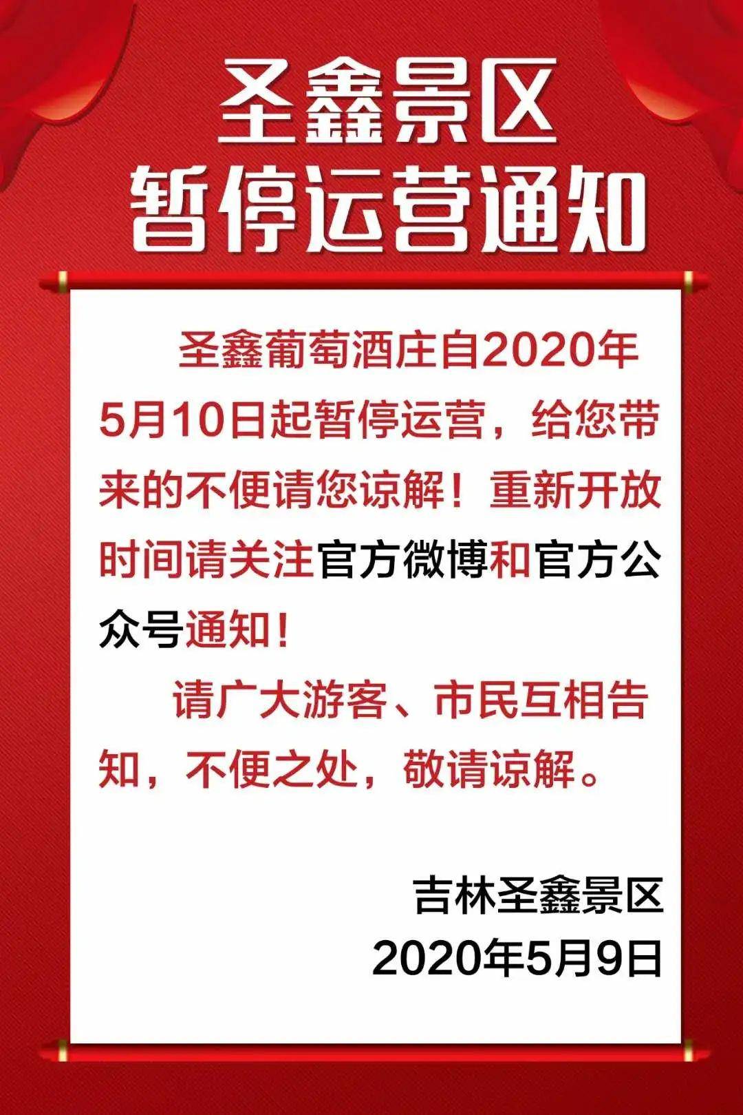哈尔滨疫情最新通报，小巷深处的独特风味美食店揭秘！