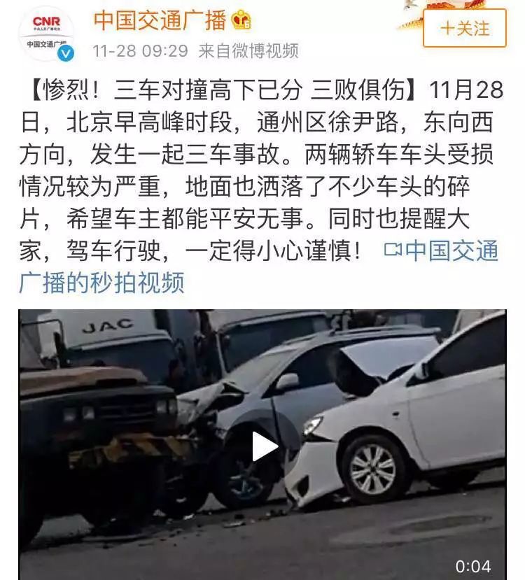 变径旗杆 第7页