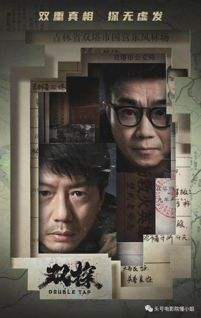 腾讯最新悬疑剧，深度解析剧情魅力与多元观点探讨
