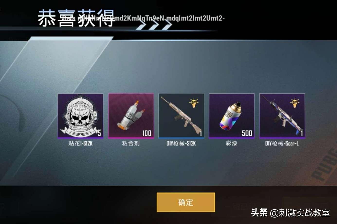 Scar-L最新皮肤攻略，获取与装备步骤指南（适合初学者与进阶用户）