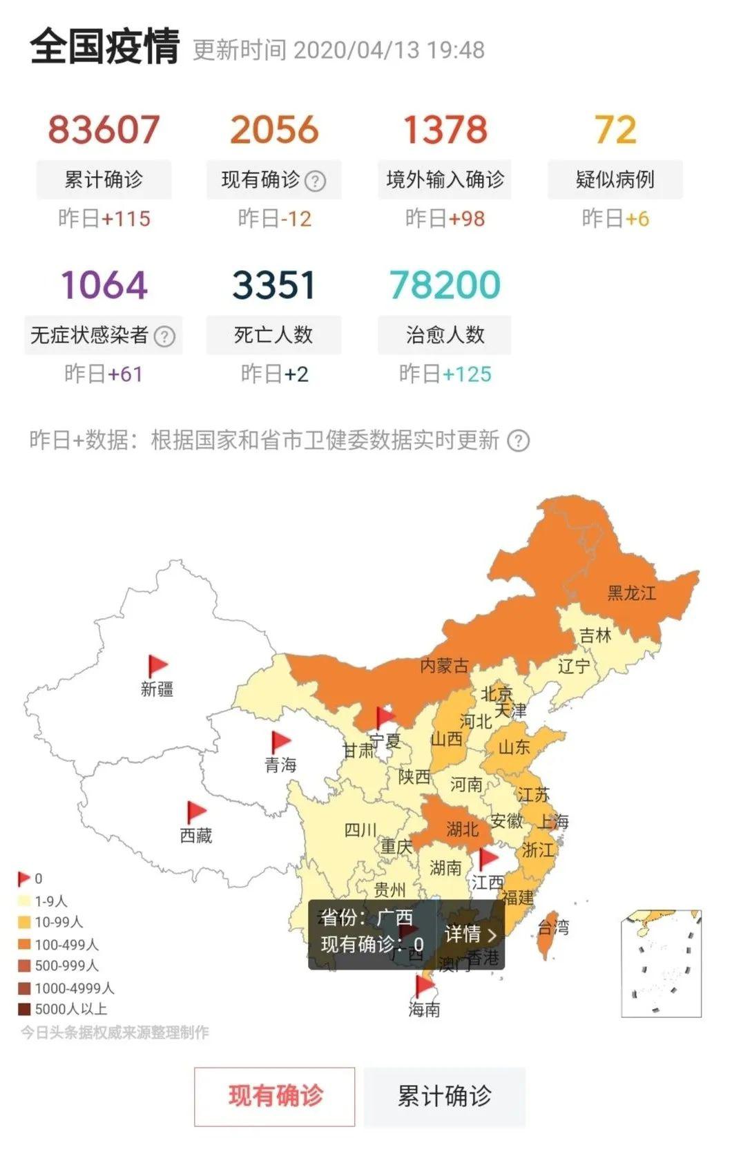 全国最新疫情实时下的自然美景探索之旅