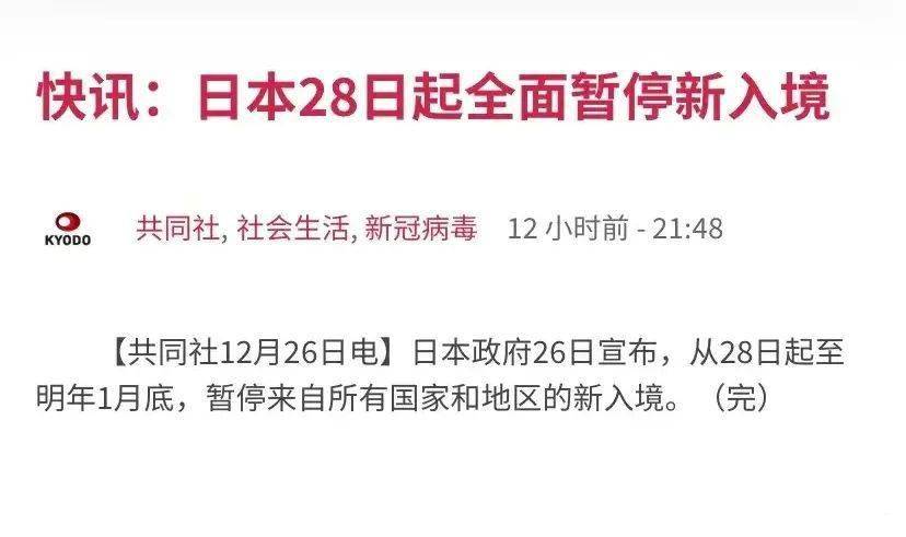封国最新政策下的欢乐日常观察