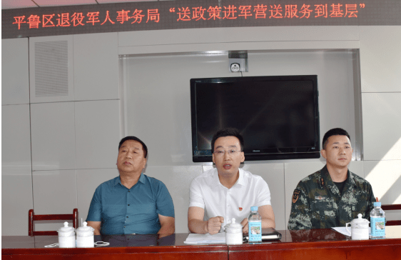 平鲁最新政策，时代背景下的变革与影响分析