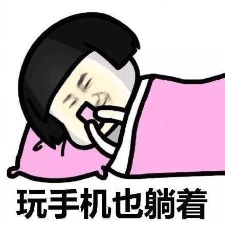 躺着看最新版，科技重塑视界，个性化体验让生活更精彩