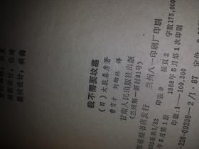 穿越时代的传奇故事，最新小说书名揭晓