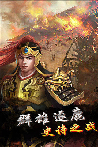 战国我为王，历史与策略交融的王者争霸战最新动态