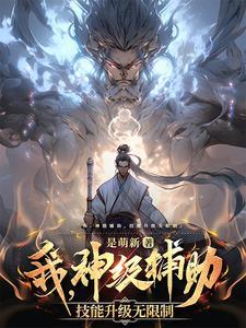 神袛禹枫，时代印记与文化的传承最新动态