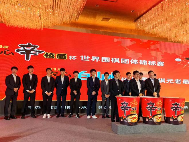 农心杯最新比赛步骤指南与赛况更新